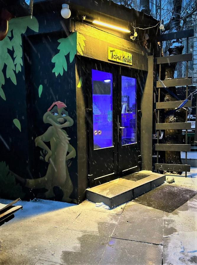 Bern Hostelキシナウ エクステリア 写真